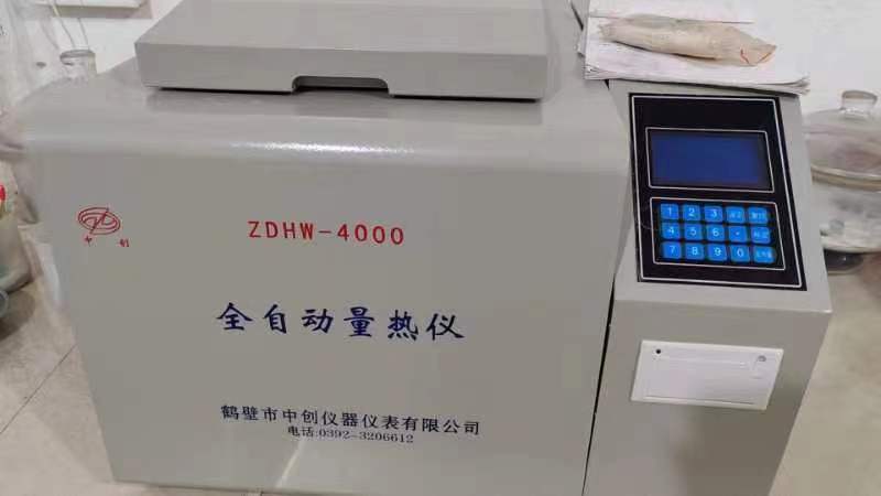 ZDHW-ZC4000全自動量熱儀性能特點(diǎn)及原理